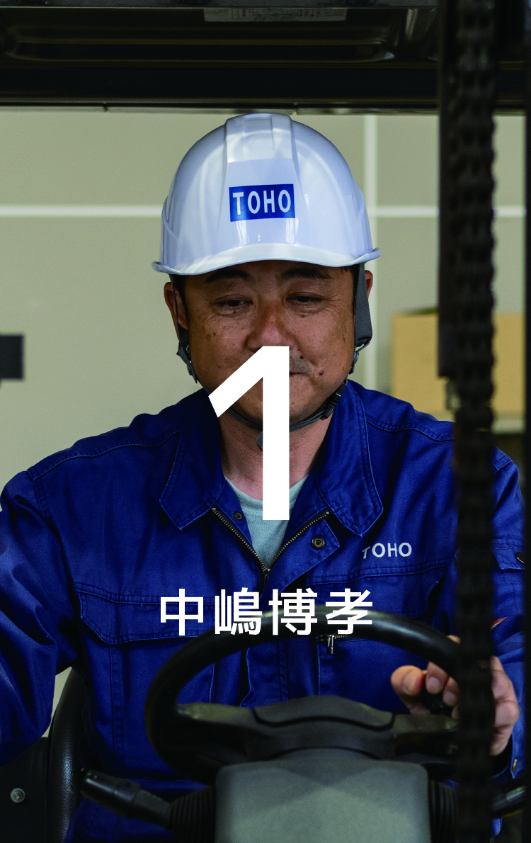 先輩社員の写真